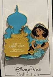 Jasmine - Discover a World of Wonder