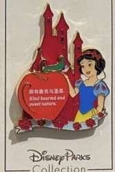 Snow White - Kind Hearted and Sweet Nature