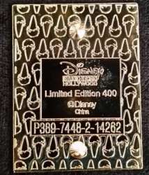 21967 - Nightmare Before Christmas 9 Piece Set - Halloween Town Band - Disney Studio Store Hollywood / Soda Fountain alternate image