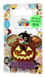 71896 - Halloween 2016 - Chip and Dale Tsum Tsum Hinged Pumpkin - Hong Kong Disneyland alternate image