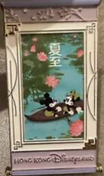 Seasons Series - Redemption Set 2020 - Xiazhi - HKDL
