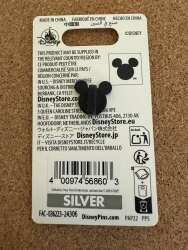 73061 - Kingdom Hearts - Donald, Sora, and Goofy alternate image