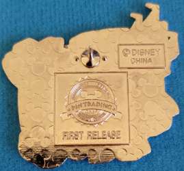 73132 - Walt Disney World - Retro Logo - Walt Disney World alternate image