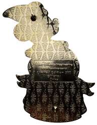 73239 - D23 Expo 2013: 60th Anniversary of WDI Snow Globes - Disney Wonder - Walt Disney Imagineering alternate image