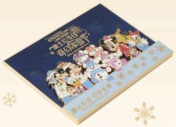 73287 - Boxed Greeting Card Collection - Winter Frostival Snowmen - Shanghai Disney Resort alternate image
