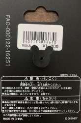 'Disney Ambassador Hotel - Porter - Mickey Mouse - TDR'