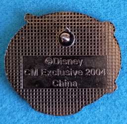 74351 - Cast Exclusive - 17 Years! - Theme Park Cast Member Exclusive alternate image