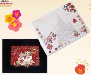 74411 - Boxed Greeting Card Collection - Where Endless Magic Lives - Lunar New Year - Shanghai Disney Resort alternate image