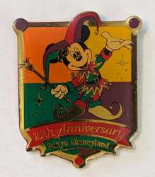 Jester Mickey with scepter- 4 color banner