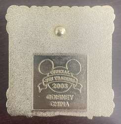 74940 - Pirates of the Caribbean - The Legend Lives On - Lenticular alternate image