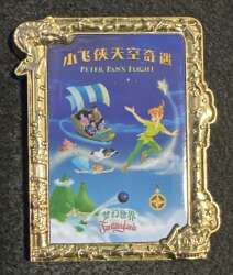 Peter Pan’s Flight