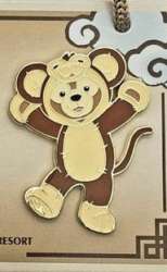 Duffy Dressed as a Monkey