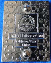 57131 - 2013 Pixar Mystery Collection - Brave - Harris, Hubert and Hamish - Chaser alternate image