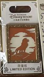 39452 - SDR - Paper Cut Out Series - The Lion King - Shanghai Disney Resort alternate image