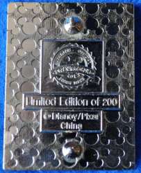 57138 - 2013 Pixar Mystery Collection - Brave - Queen Elinor - Chaser alternate image