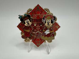 'Wedding - Mickey and Minnie Mouse wedding - SDR'
