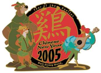 75753 - Lunar New Year - 2005 - Year of the Rooster — Alan-A-Dale, Robin Hood and Little John - Walt Disney World alternate image