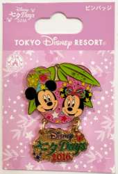 Disney's Tanabata Days 2016 - Mickey & Minnie