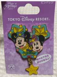 Disney's Tanabata Days 2017 - Mickey & Minnie