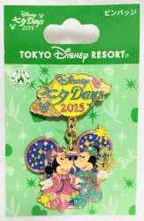 Tanabata (Star Festival) - Disney's Star Festival 2003