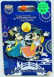 Mickey and Minnie - 2021 Mid-Autumn Festival