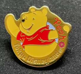 Click to view the Pooh Gold Circle details