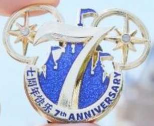 77612 - Shanghai Disney Resort 7th Anniversary - Castle and Stars Mickey Icon Anniversary Logo - Shanghai Disney Resort alternate image