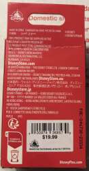 77917 - The Incredibles Mystery Pin Set 2024 - Unopened Mystery Box alternate image