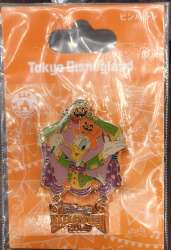 78030 - Halloween 2014 - Donald Duck Pumpkin Hat Dangle - Tokyo Disneyland Resort alternate image