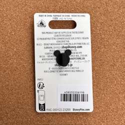 78048 - Ernesto with Flower - Walt Disney World alternate image