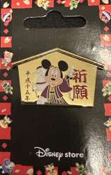78185 - Ema Plaques - Mickey - Disney Store Japan alternate image