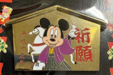 Mickey