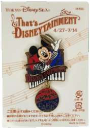78259 - That's Disneytainment - With Mickey After Dark Dangle - Tokyo Disneyland Resort alternate image