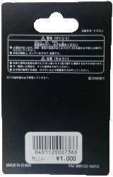 78483 - A Table Is Waiting Show Finale - Minnie Mouse in Pink Ruffled Dress - Tokyo Disneyland Resort alternate image