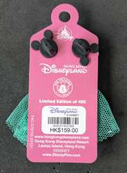 79065 - Tulle Princess Dress Collection - Jasmine - Hong Kong Disneyland alternate image