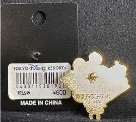 '2002 Japanese New Year Set - TDL Mickey Mouse in Kimono with Paintbrush - TDR'