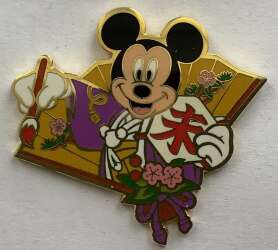 TDL Mickey Mouse in Kimono with Paintbrush