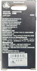 79833 - The Nightmare Before Christmas Skull and Crossbones Tombstones Mystery Collection - Unopened Box alternate image