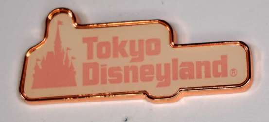 80289 - Sakura Tokyo Disney Resort - Tokyo Disneyland - Tokyo Disneyland Resort alternate image