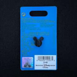 80300 - Shanghai Disney Resort 1st anniversary - Mickey - Shanghai Disney Resort alternate image