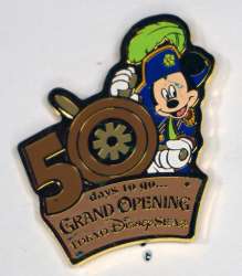 'Tokyo DisneySEA Grand Opening - 50 Days until Grand Opening - TDR'
