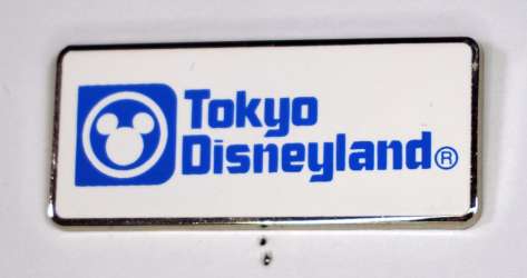 80423 - Tokyo Disney Resort - Tokyo Disneyland White - Tokyo Disneyland Resort alternate image