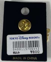 81131 - Tokyo DisneySea Lands - Port Discovery- Goofy with Chip & Dale Dangles - Tokyo Disneyland Resort alternate image