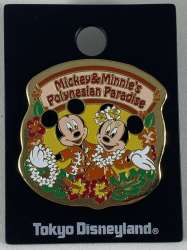 Soft Enamel Attractions Series (2001) - Mickey &amp; Minnie&#039;s Polynesian Paradise - TDR