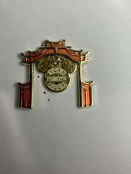 Year of the Tiger Mystery Collection - Year of Tiger gate - DSUS