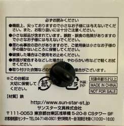 81547 - Marvel Comics - Infinity Gauntlet - Disney Licensed alternate image