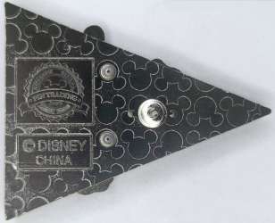 81739 - Mickey and Friends Travel - Donald Duck with Suitcase Travel Pennant alternate image