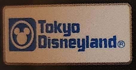 80423 - Tokyo Disney Resort - Tokyo Disneyland White - Tokyo Disneyland Resort alternate image