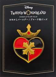 82018 - Twisted Wonderland Premium Birthday Collection 2023 - Riddle Rosehearts of Heartslabyul Icon - Disney Licensed alternate image