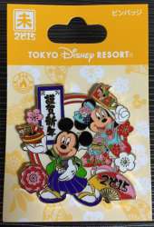 17781 - New Year's Eve/Day - Happy New Year 2015 - Mickey & Minnie - Tokyo Disneyland Resort alternate image